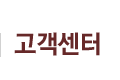 태교/육아일기